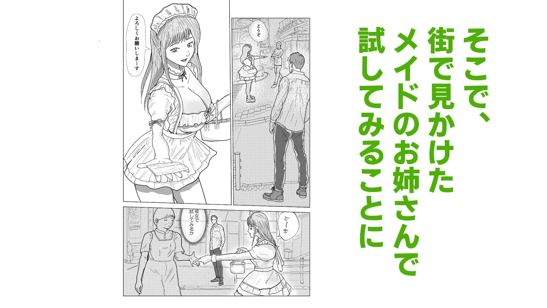 インランスイッチ サンプル 3