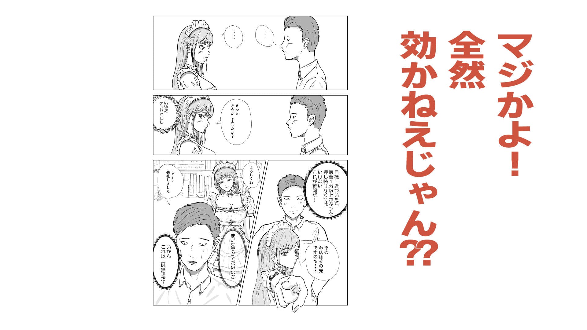 インランスイッチ サンプル 5