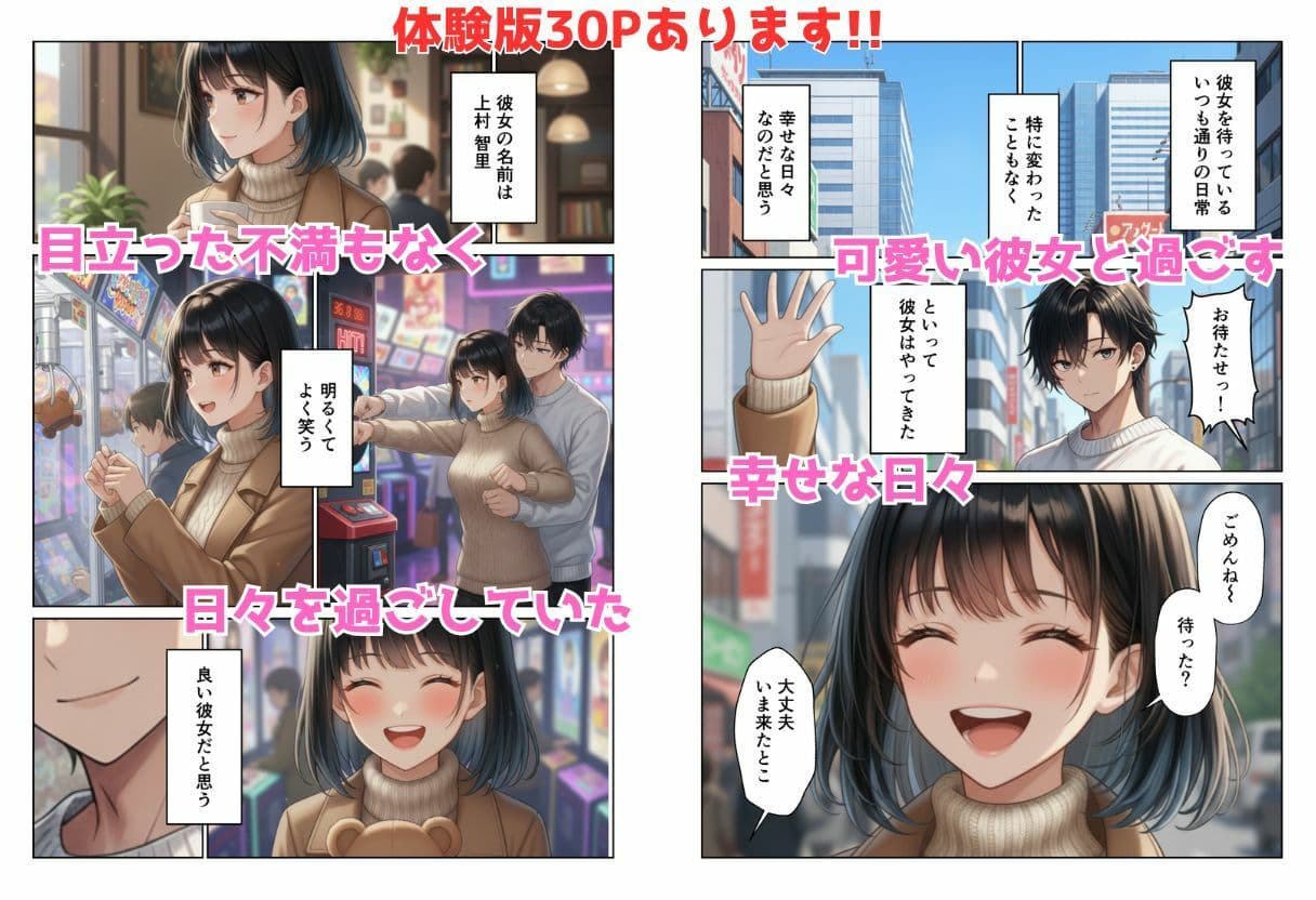 禁断の親子丼ハーレムセックスで母娘を孕ませた話 サンプル 1