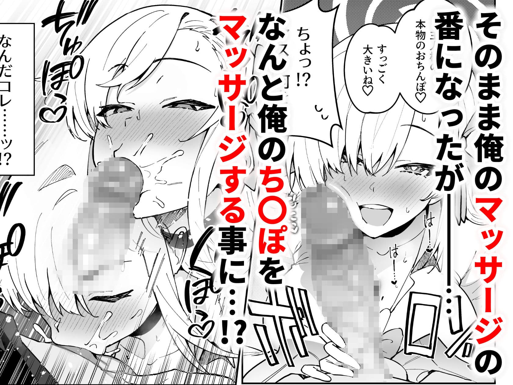 性欲がバグった生徒〜一之瀬アスナ〜 サンプル 2