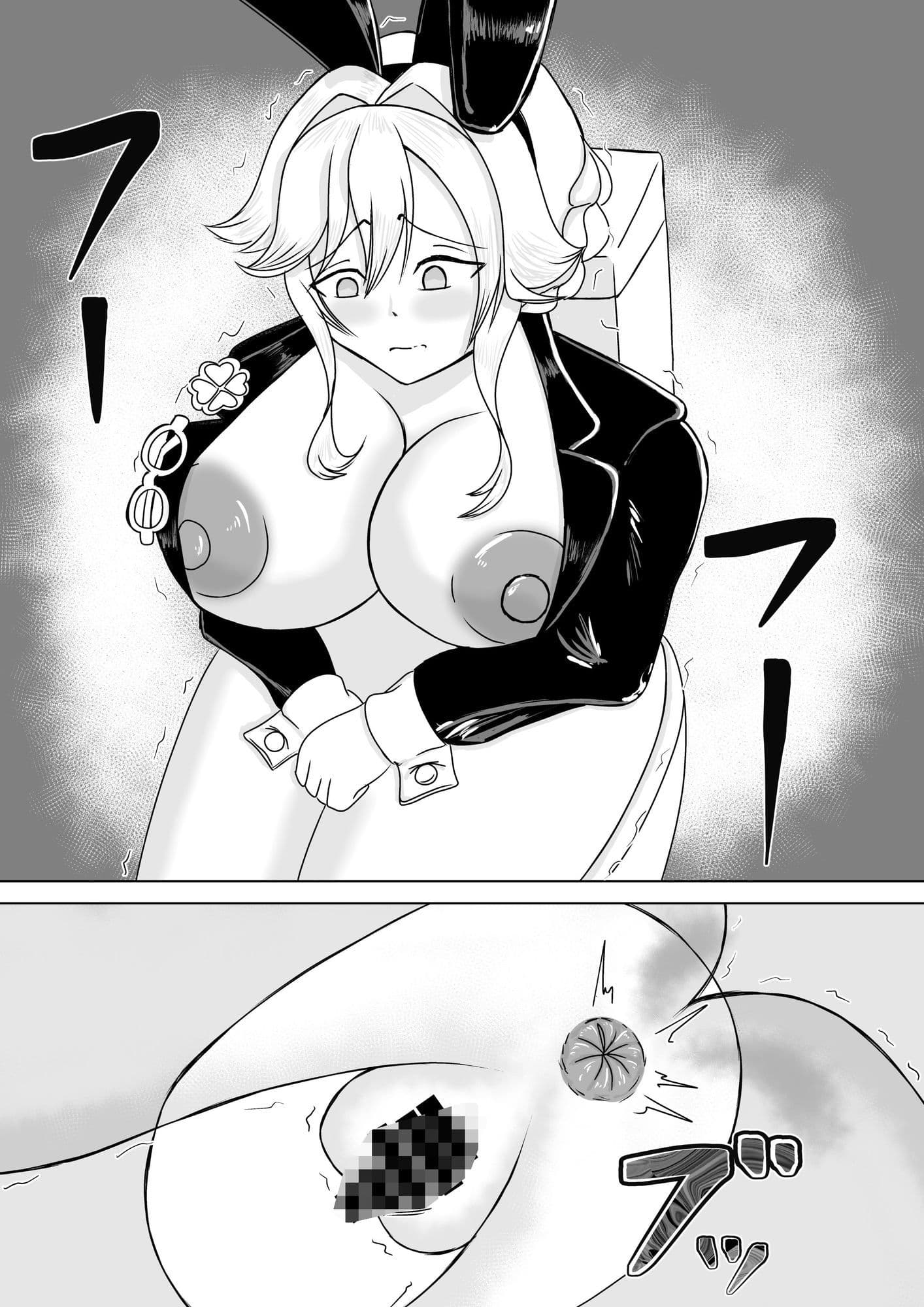 エー〇のスカ〇ロ本 サンプル 2