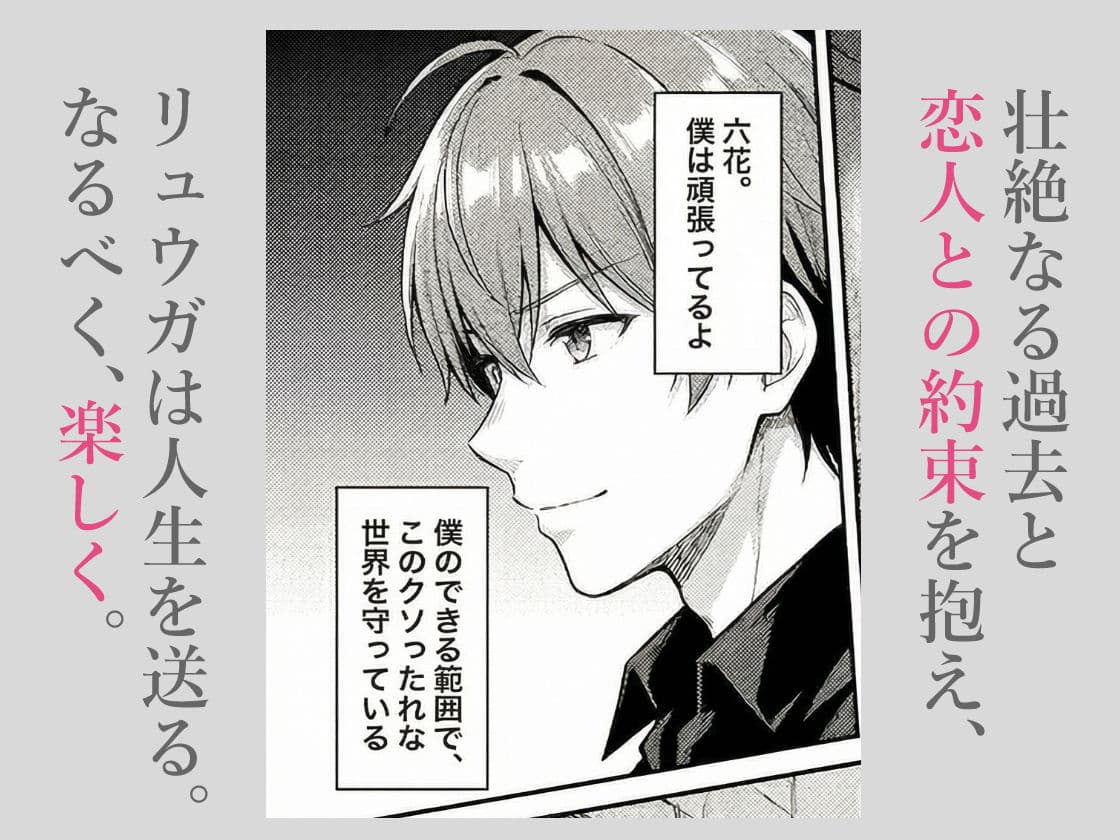魔鉱都市の採掘支援者〜娼婦も戦士も、購入してハメ潰す日々の記録〜 サンプル 9