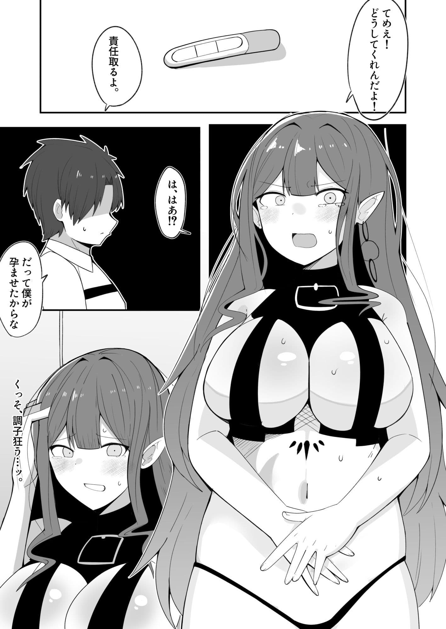 デキテモワカラセル サンプル 1