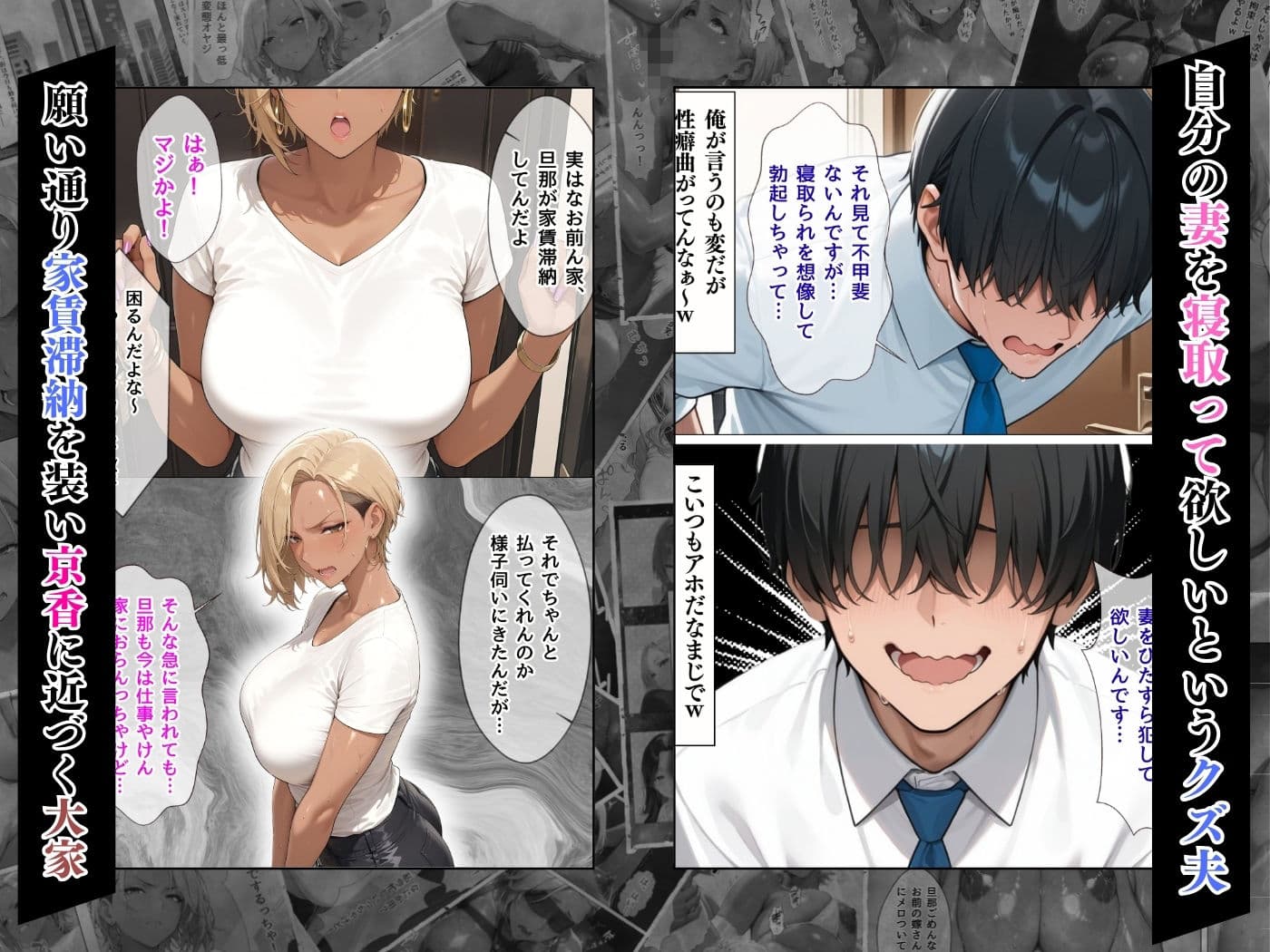 【4K高画質】人妻限定アパート 303号室 安西京香 〜大家のペットになった日編〜 サンプル 4