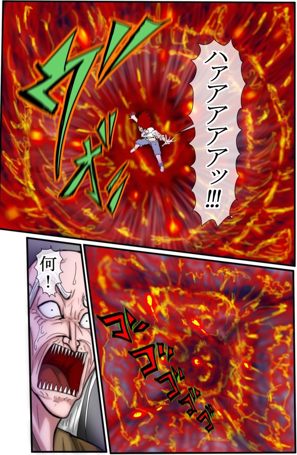 ハンター×ハンター エレベーターガール 6 フルカラー サンプル 2