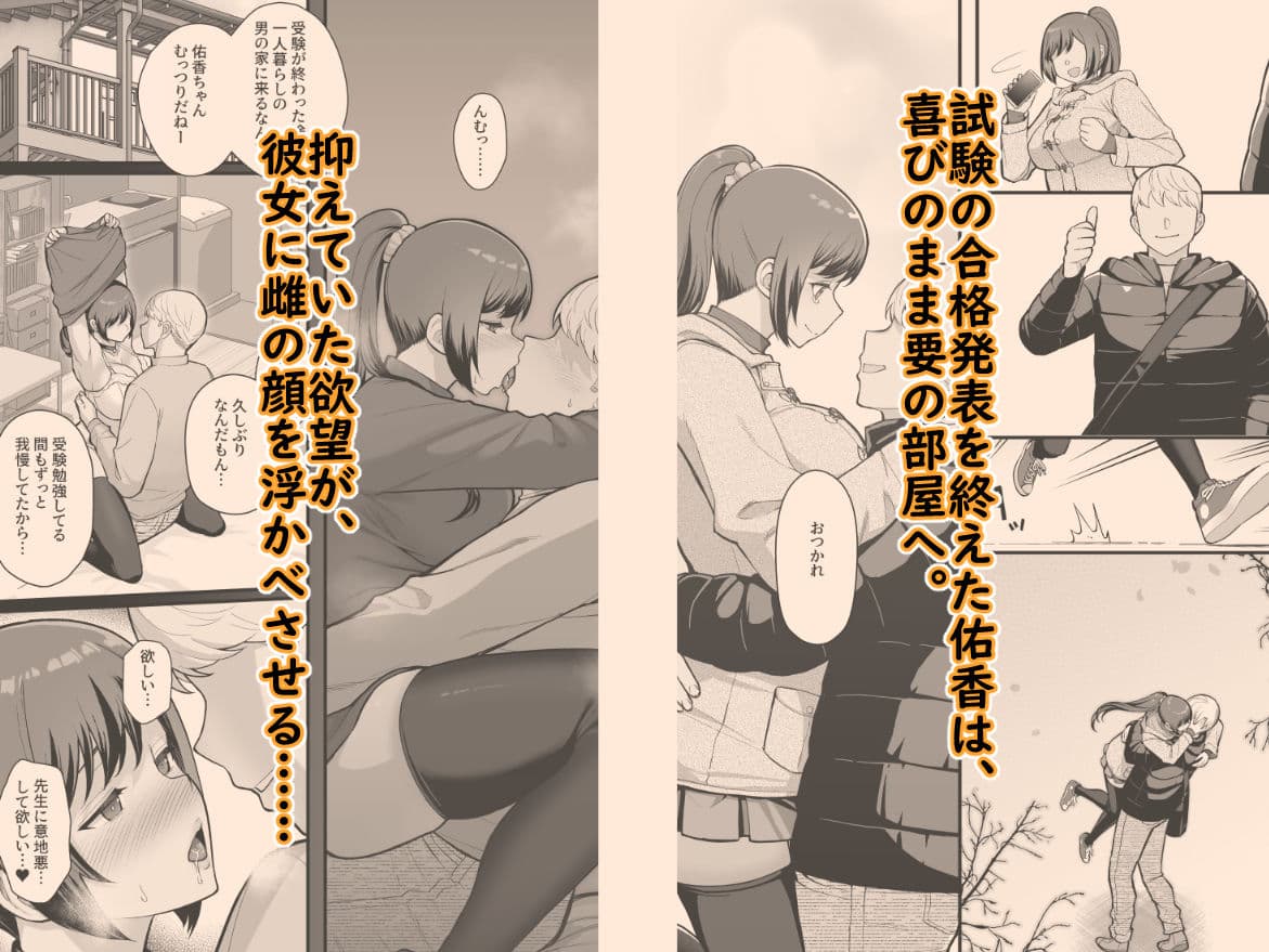 家族が寝静まる夜に人妻を抱いた本 サンプル 2