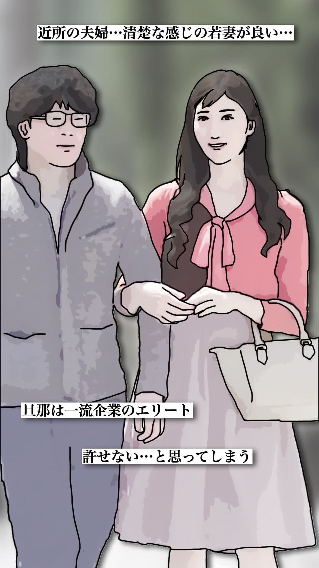 近所の若妻とする サンプル 1