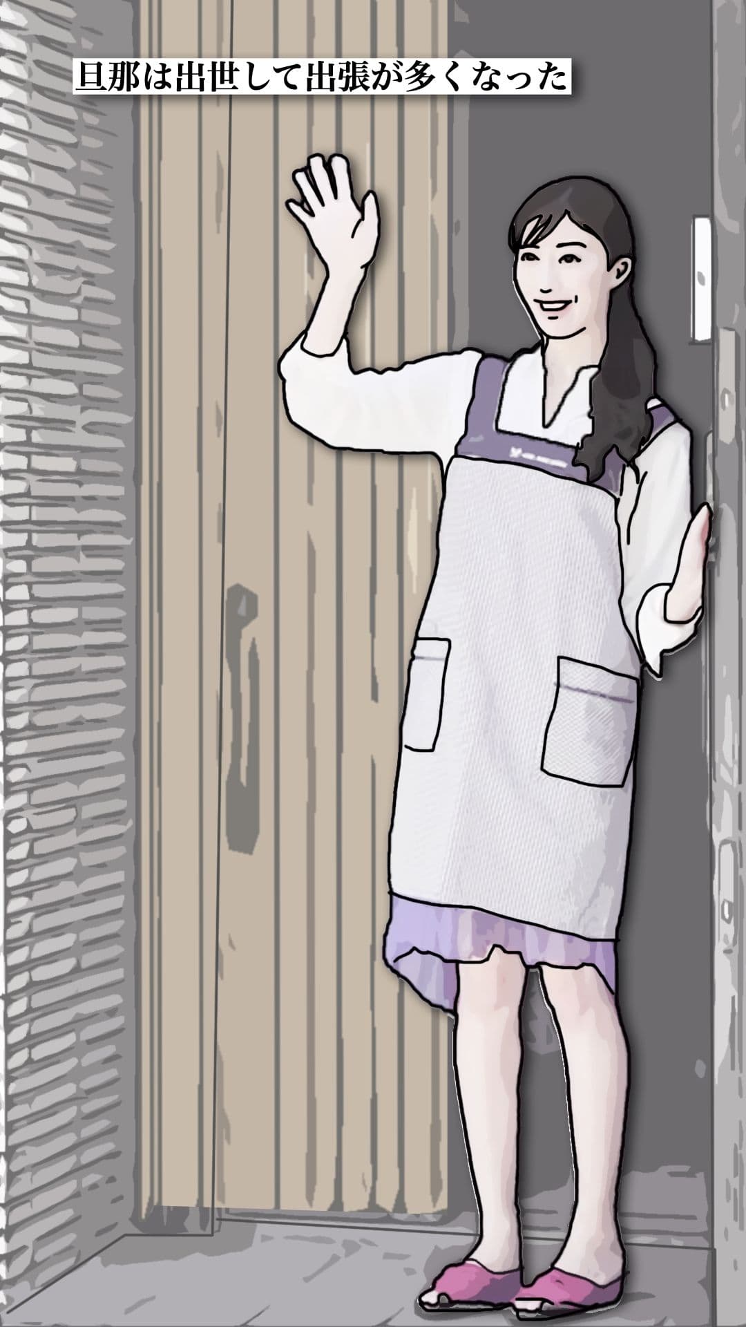 近所の若妻とする サンプル 3