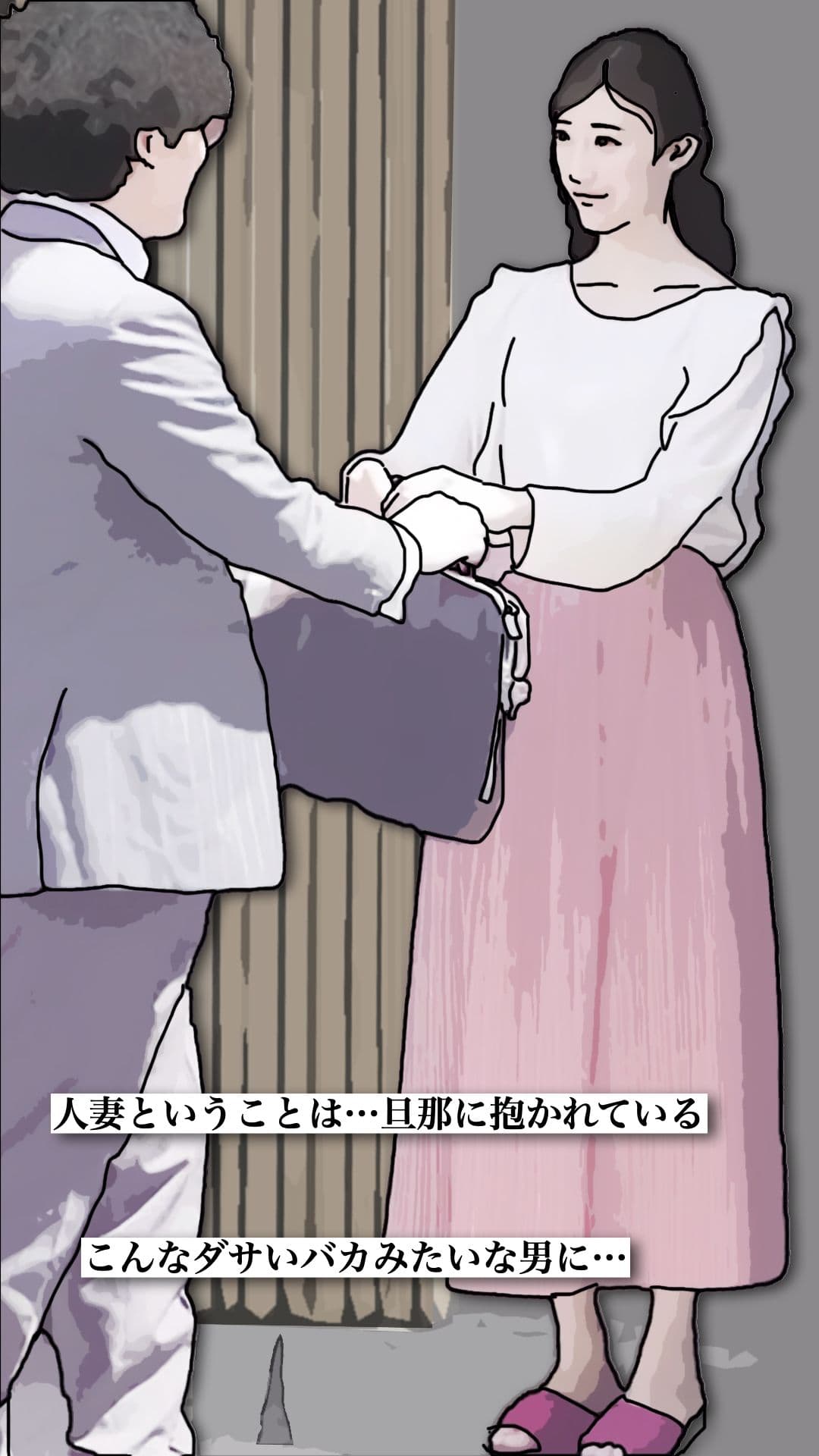 近所の若妻とする サンプル 4