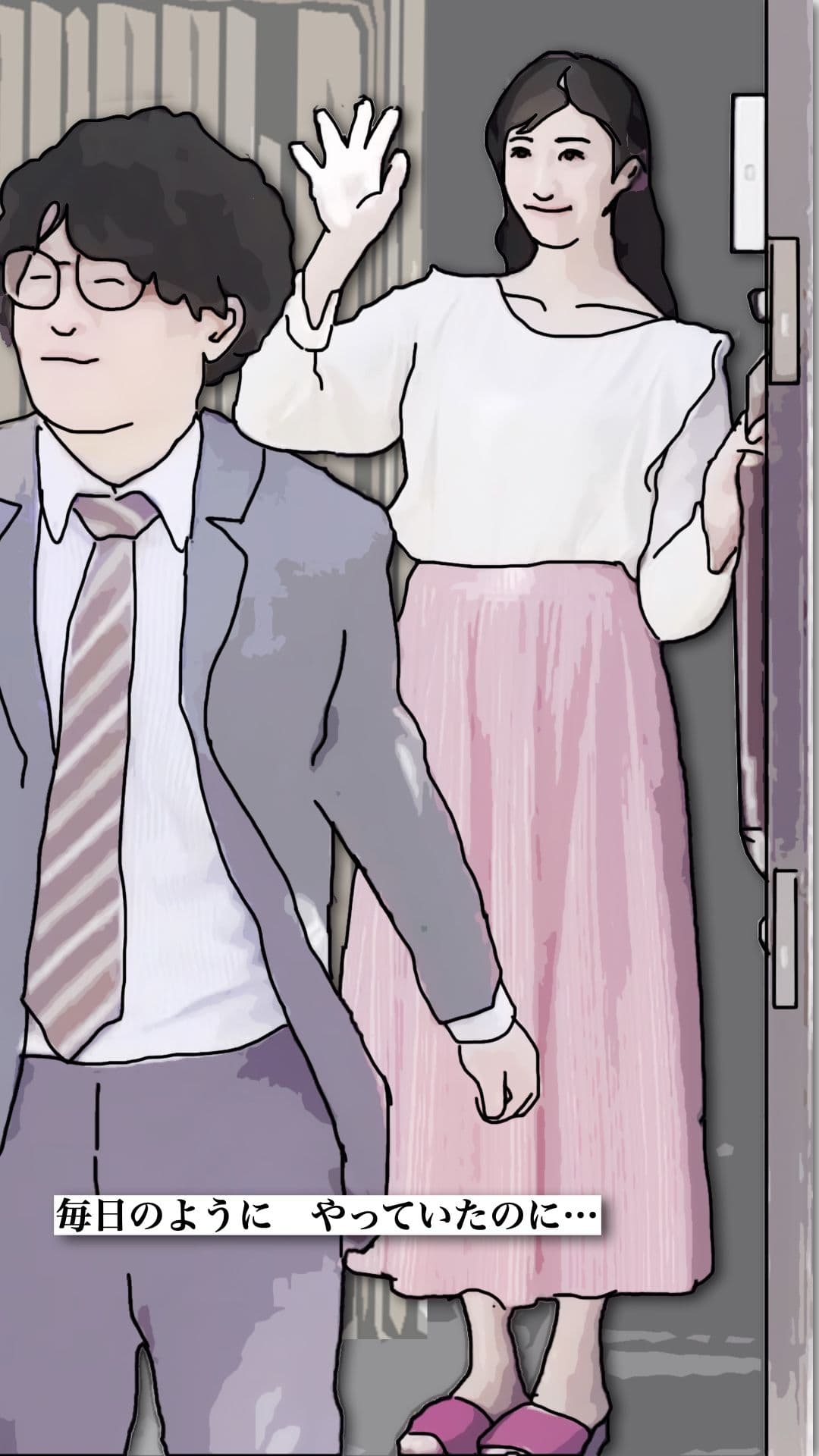 近所の若妻とする サンプル 5