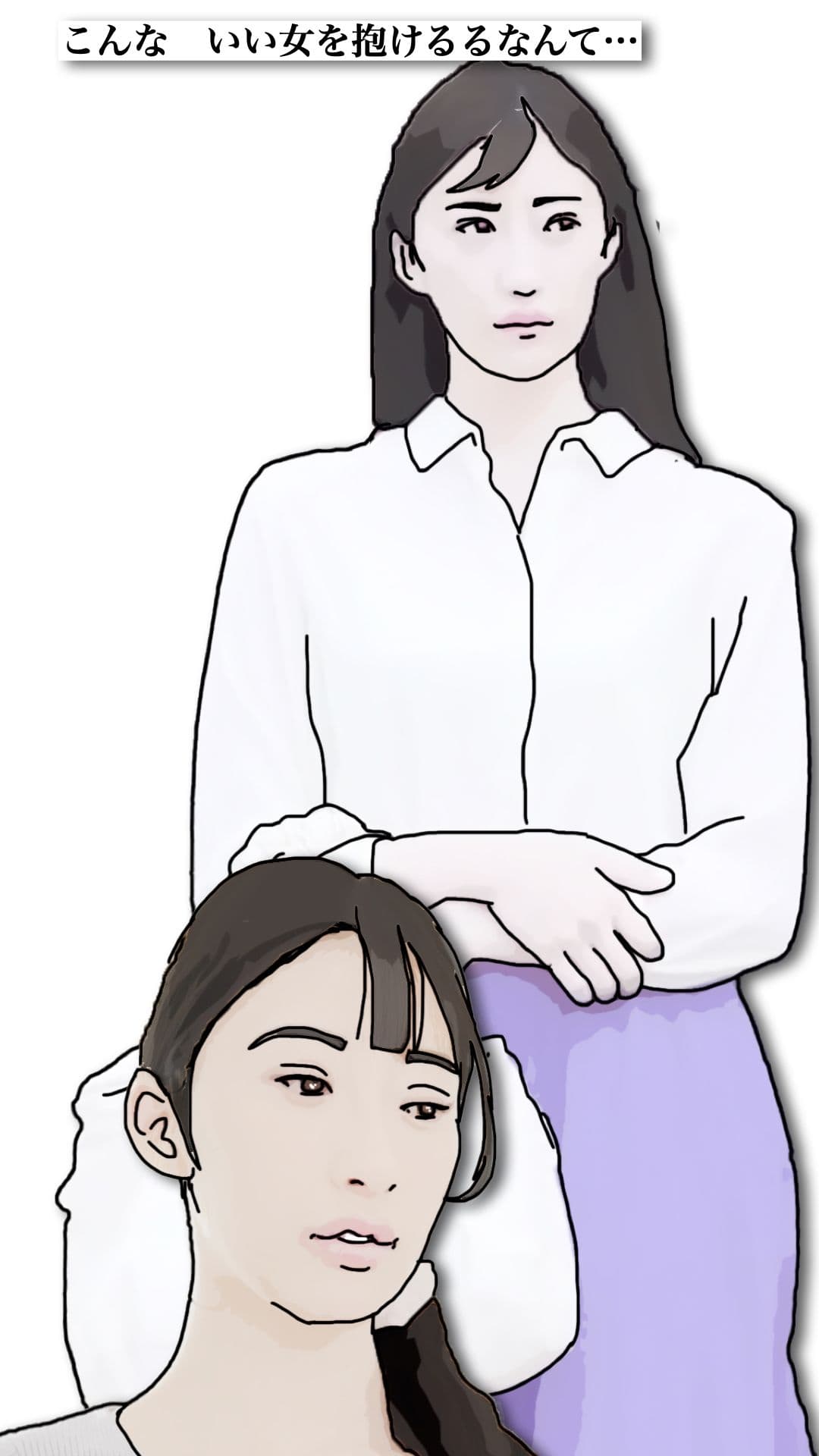 近所の若妻とする サンプル 7