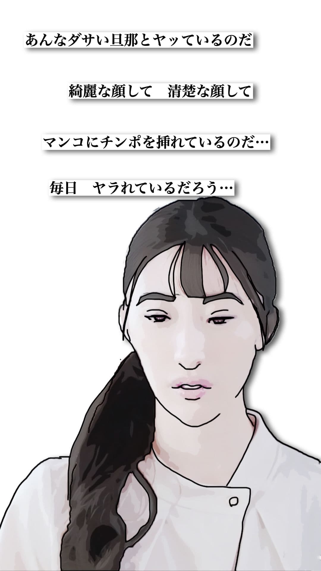 近所の若妻とする サンプル 8