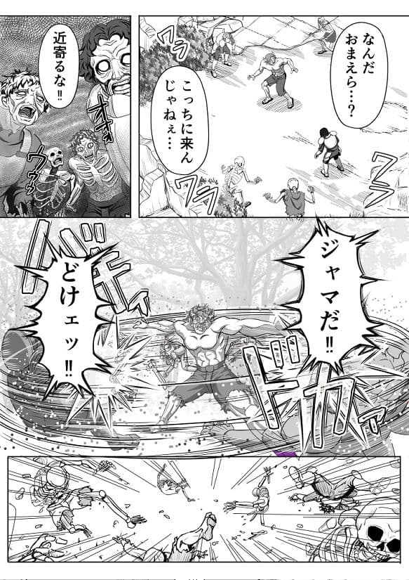 特務調査員ジン3 サンプル 4