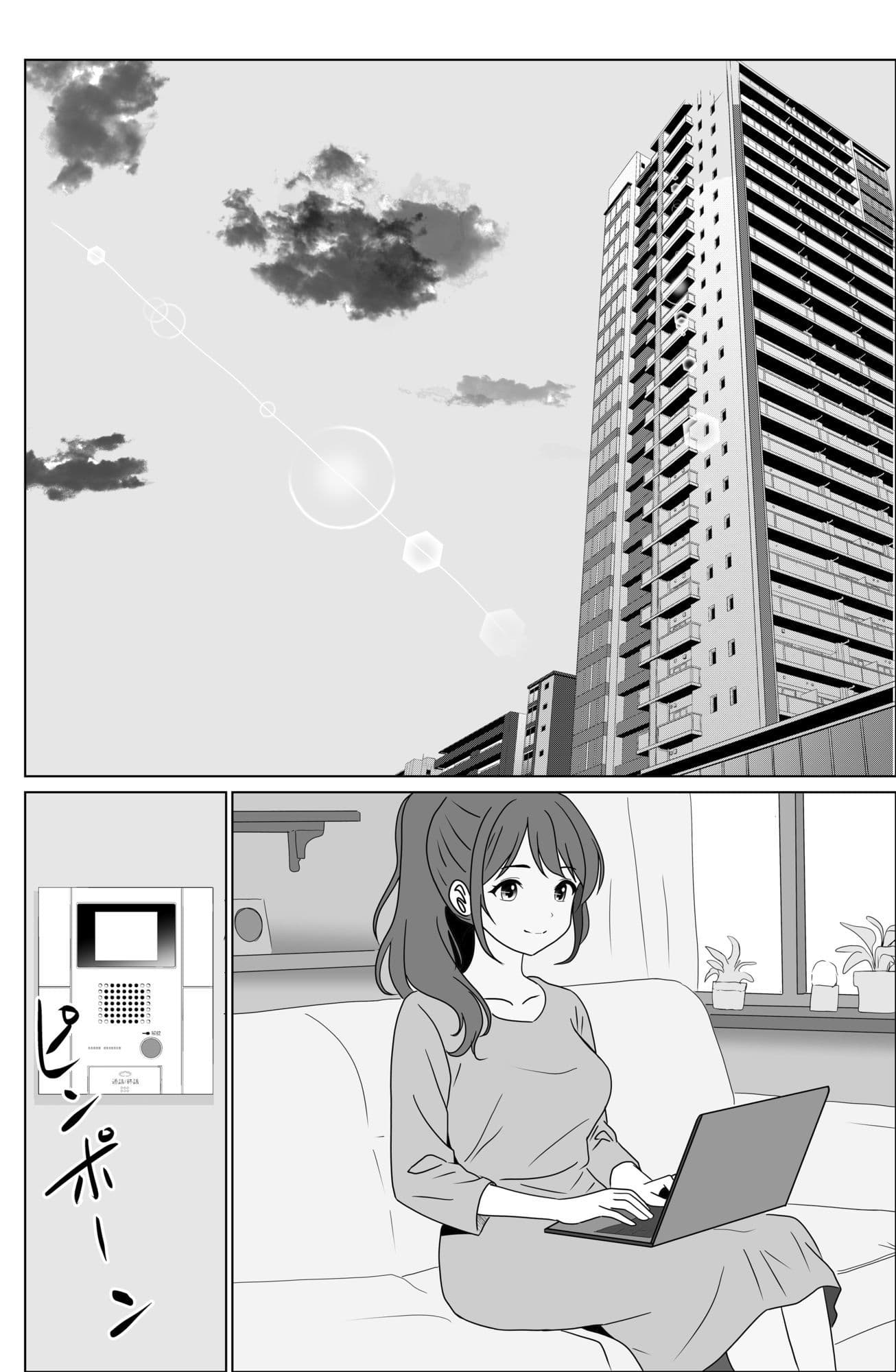 母娘攻略・娘ミカ編 サンプル 1