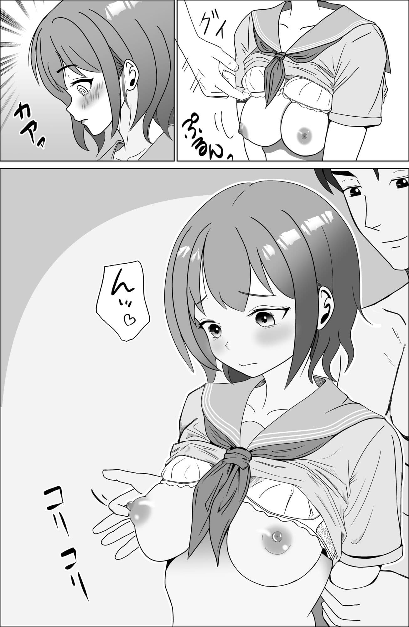 母娘攻略・娘ミカ編 サンプル 4