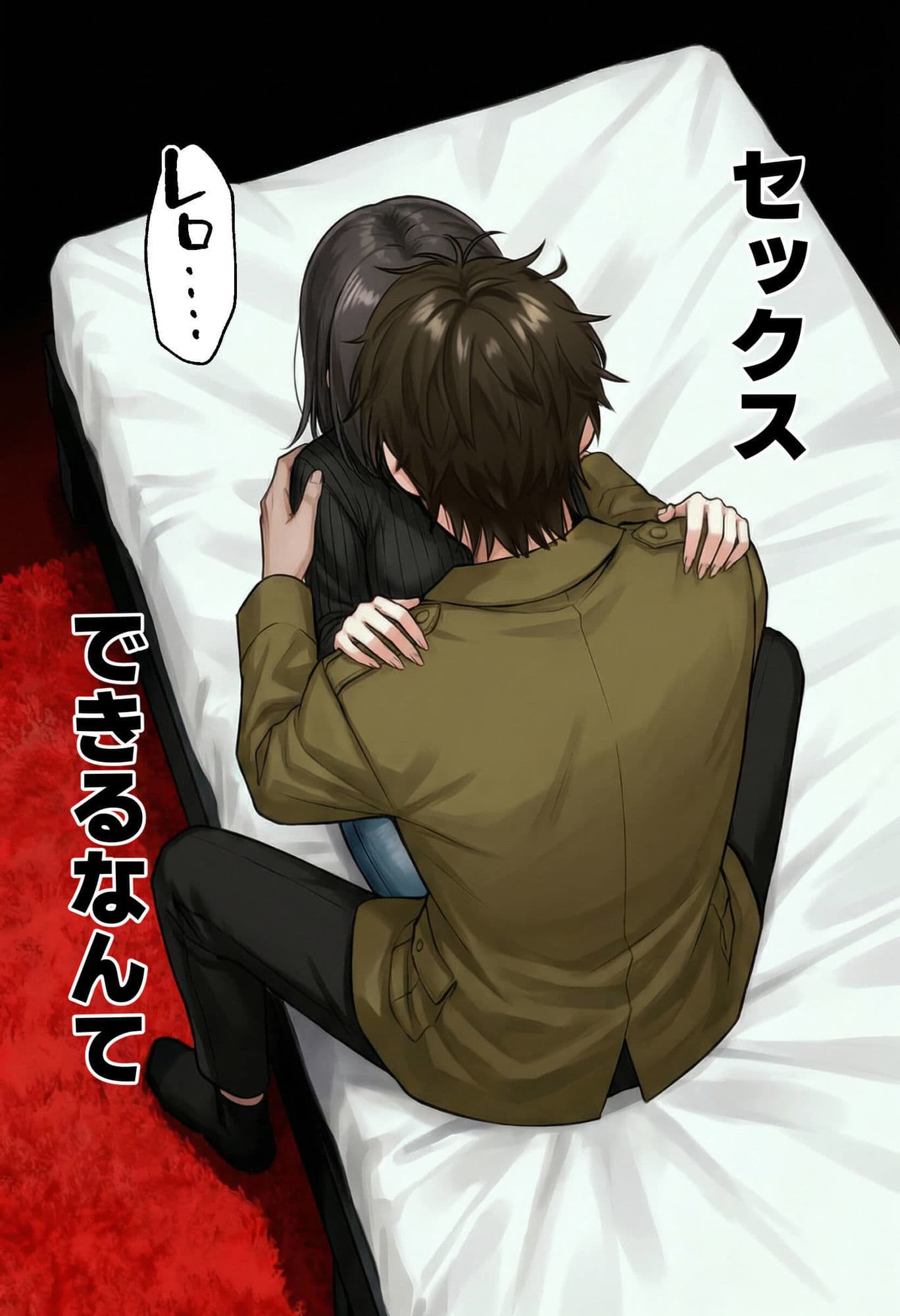 【実話】相席居酒屋で知り合った人見知り保育士ちゃん（21）とコスプレSEXした話www サンプル 2