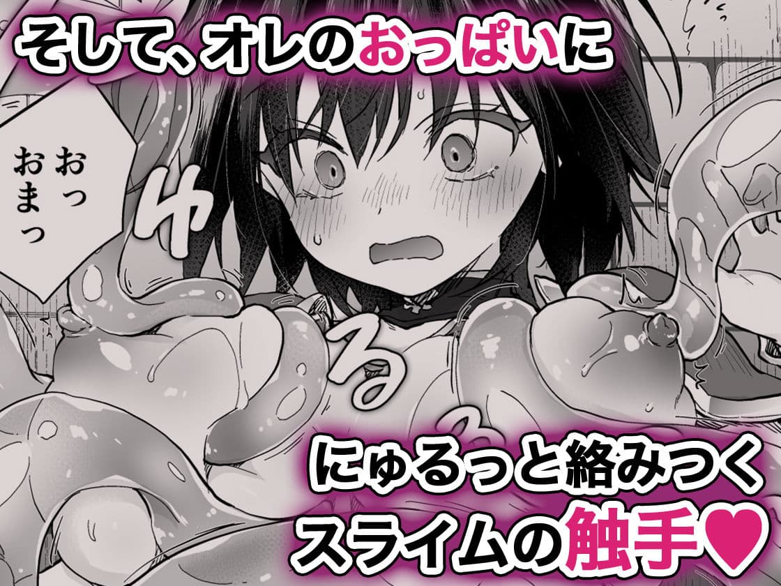 TSあきら君の性生活10 サンプル 2