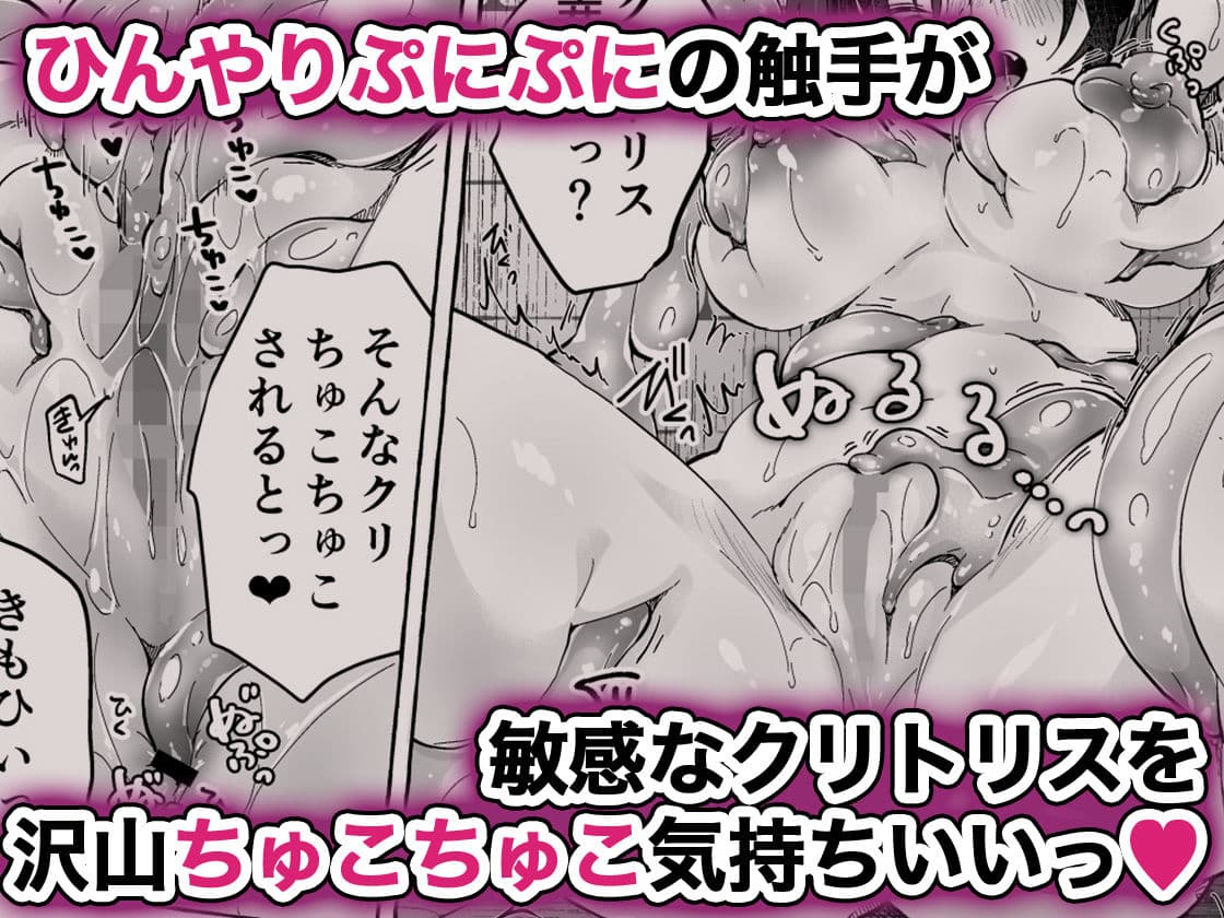 TSあきら君の性生活10 サンプル 3