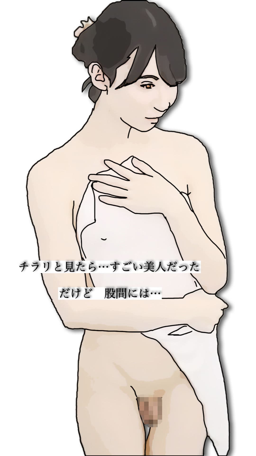 極楽処（近所にあった本当の極楽） サンプル 2