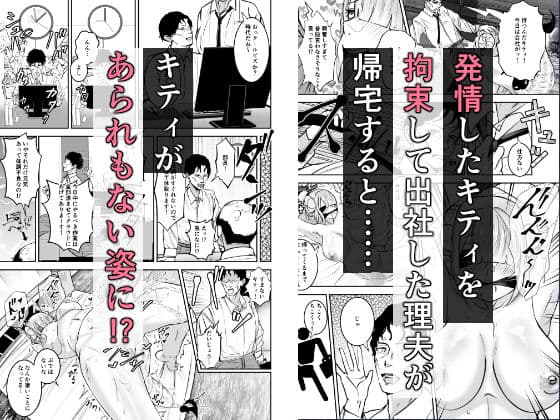 極太しっぽがコンプレックスのサキュバス2(前編) サンプル 3