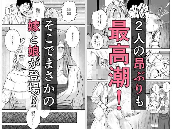 極太しっぽがコンプレックスのサキュバス2(前編) サンプル 5