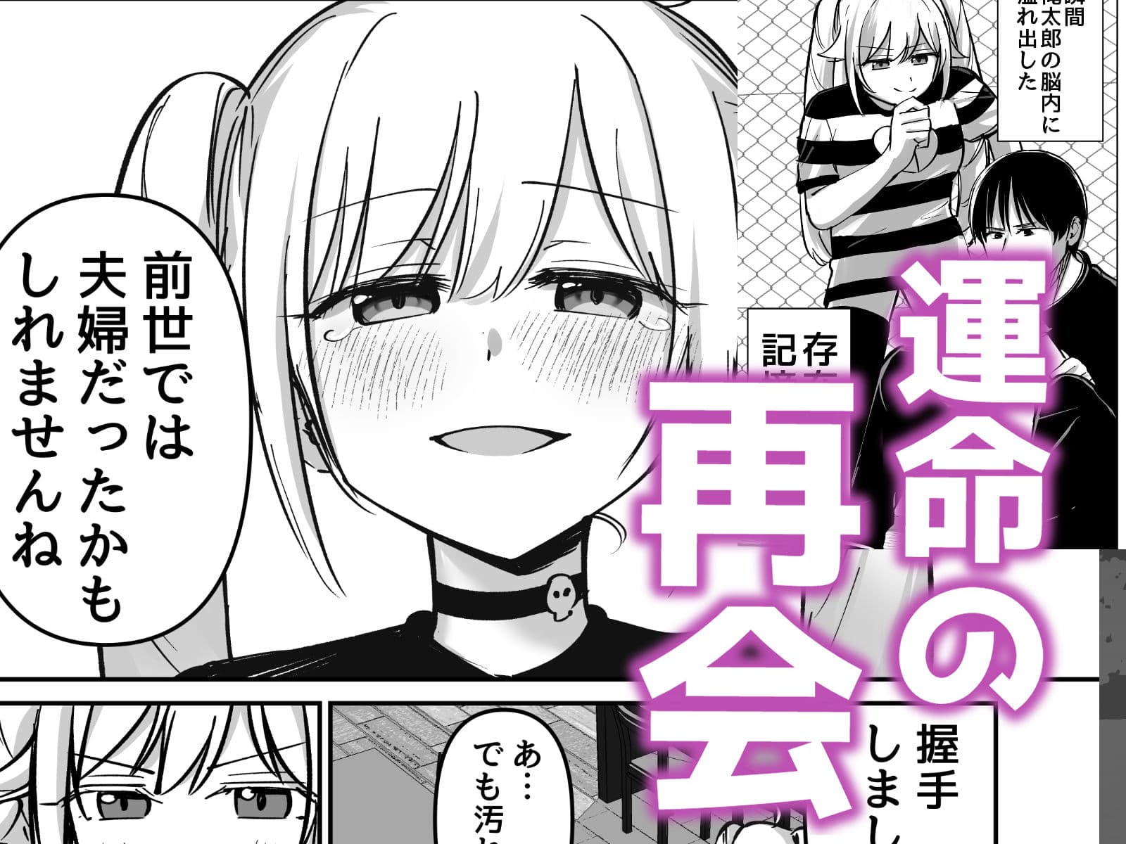 托卵の娘AV化レポ漫画 サンプル 3