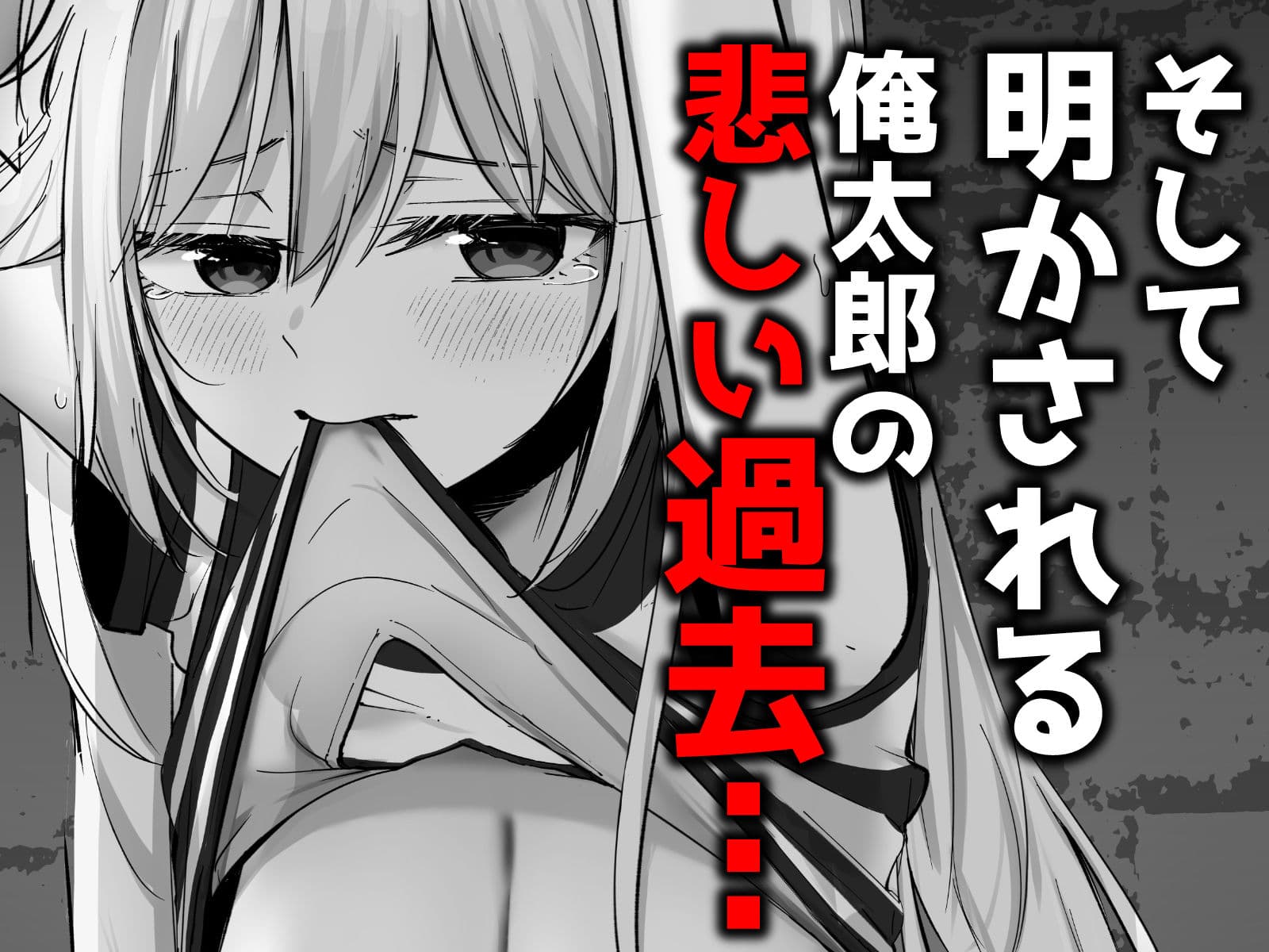 托卵の娘AV化レポ漫画 サンプル 4