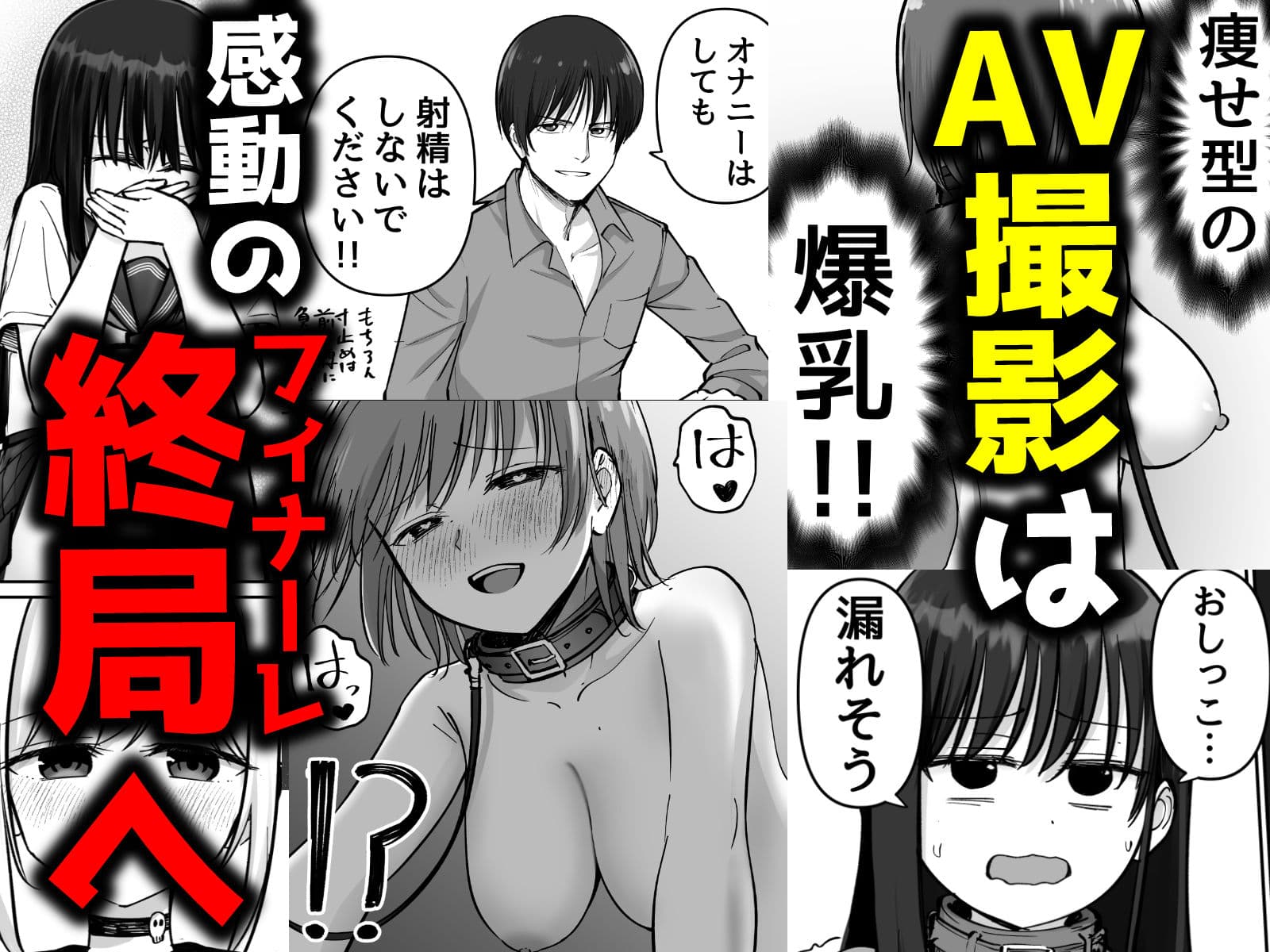 托卵の娘AV化レポ漫画 サンプル 5