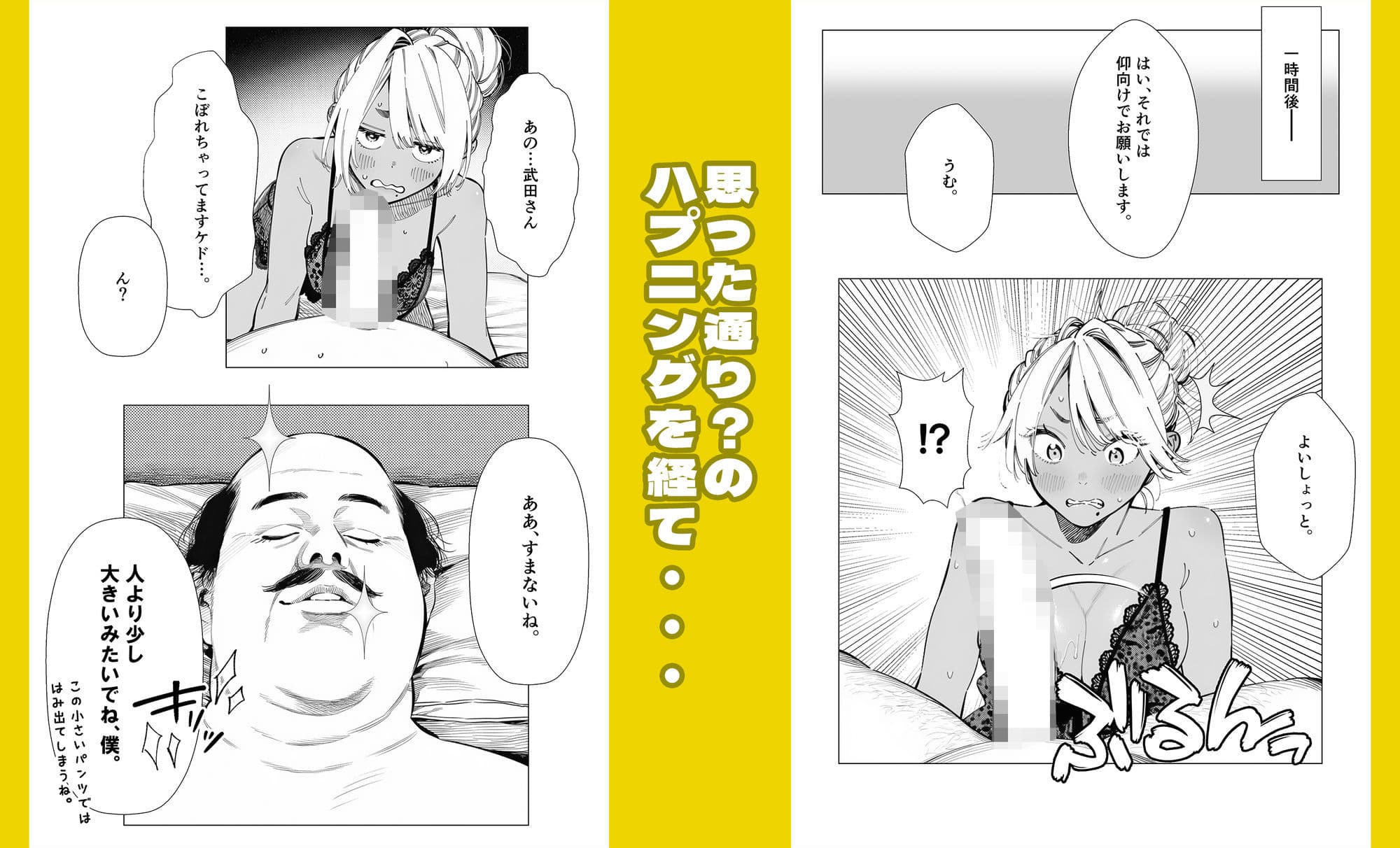 人妻達の憂鬱  メンエス勤務の若妻マミさんの場合 サンプル 5