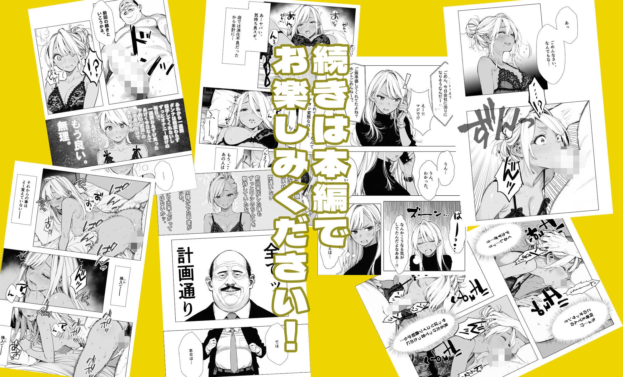 人妻達の憂鬱  メンエス勤務の若妻マミさんの場合 サンプル 8