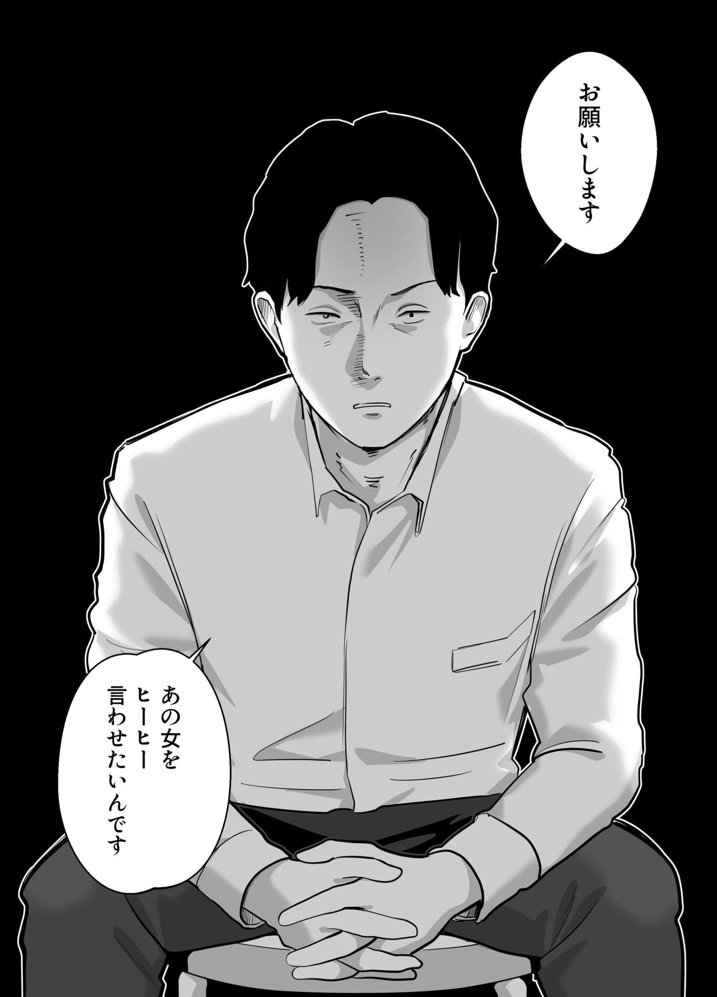 寝取ラレンサ3 最高に相性のいいオトコ サンプル 4