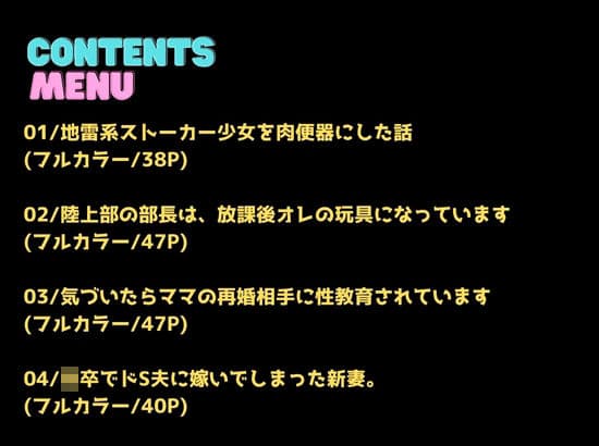 LUMINA 総集編 2025 冬 サンプル 1