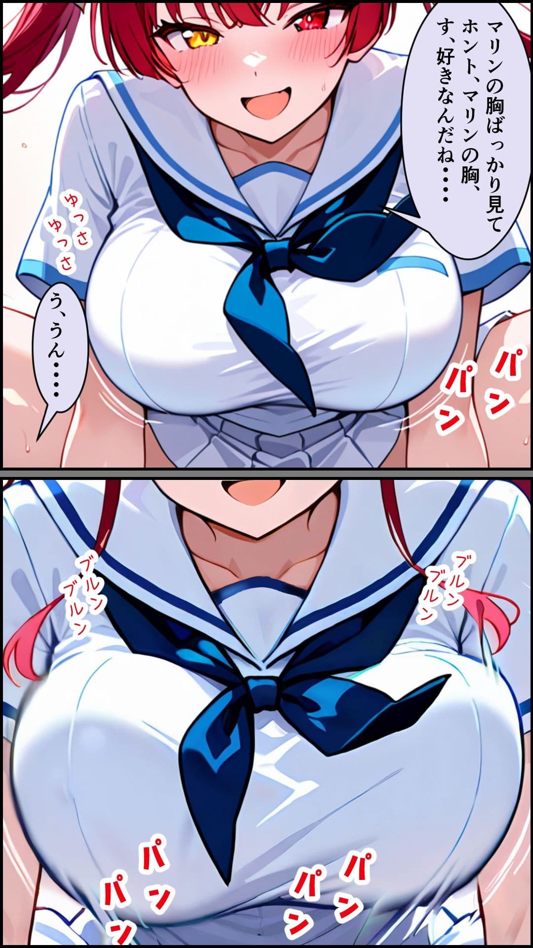 襲うマリンと暴走する一味君 サンプル 4