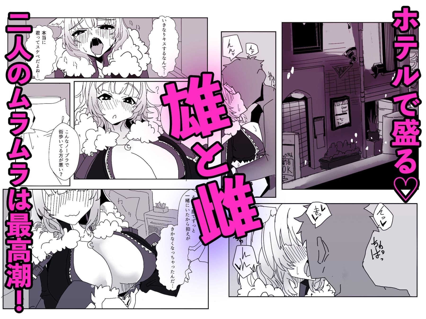 都春書 サンプル 3