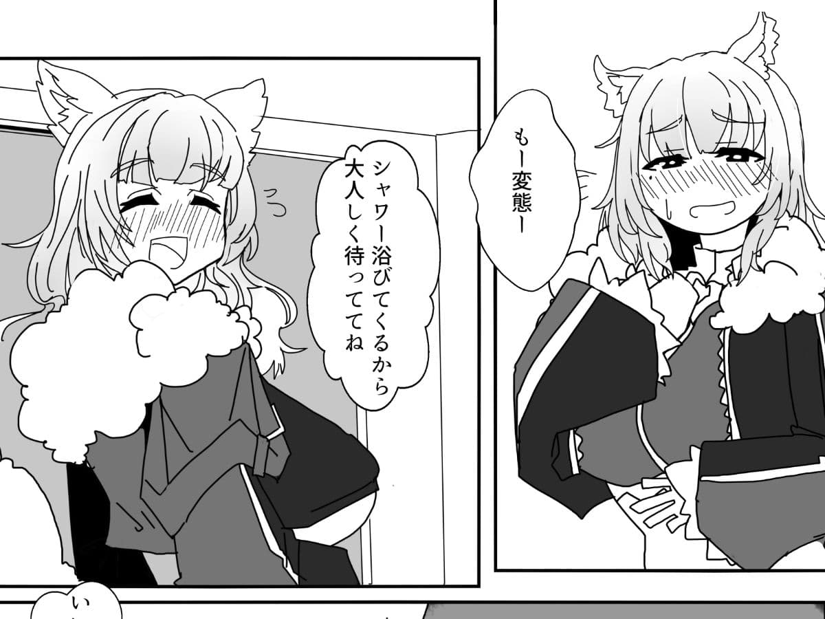 都春書 サンプル 7