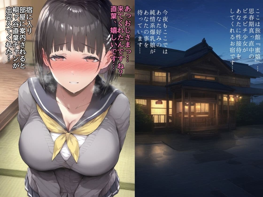 無限にドピュれる巨乳〇〇直葉 〜えっちな絵本シリーズ桐ヶ谷直葉編〜 サンプル 6
