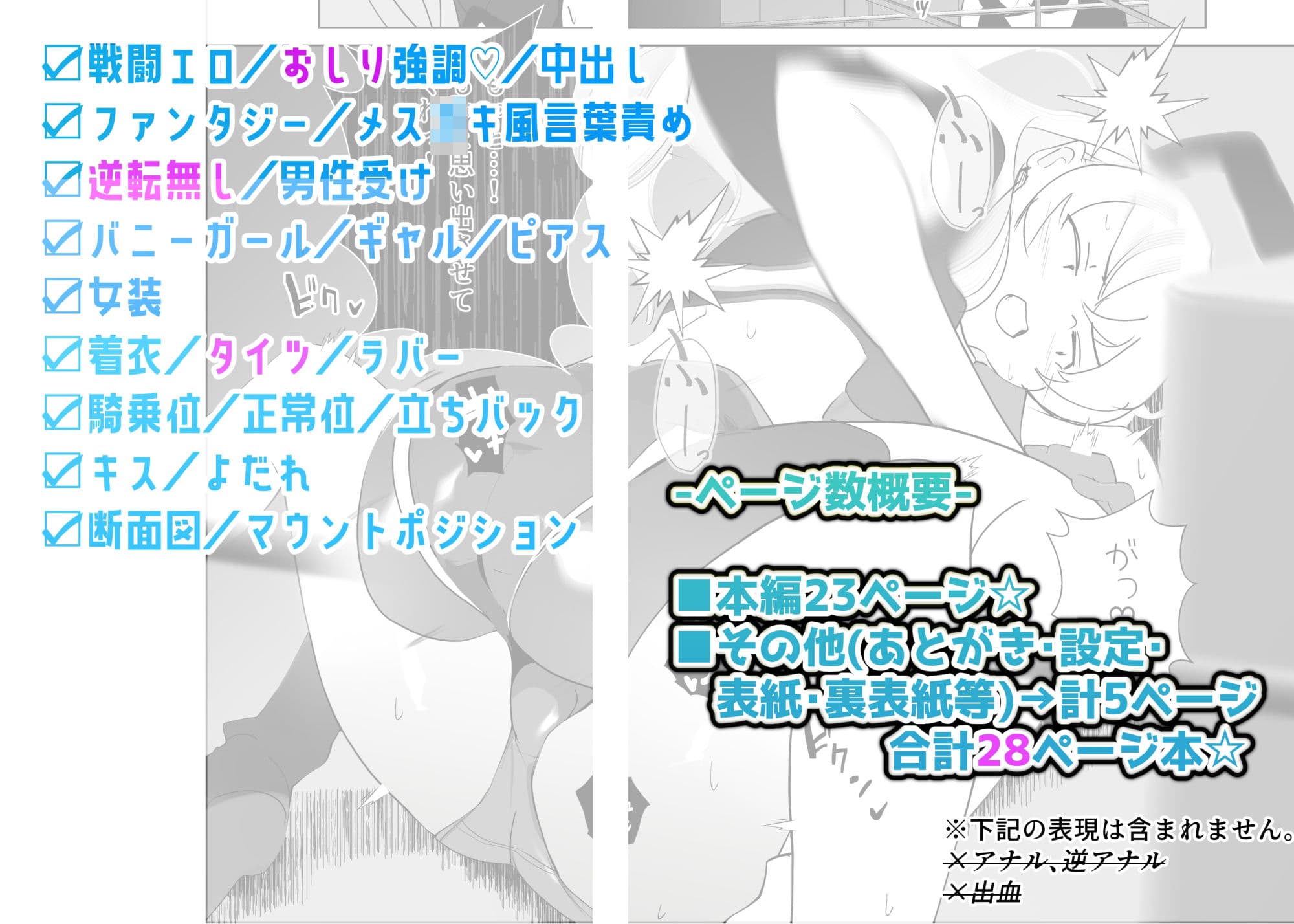 天下一女武闘会を観に来ただけの僕が指導者に？ サンプル 4
