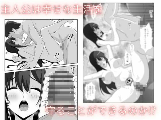 新妻は義父に抱かれる サンプル 4