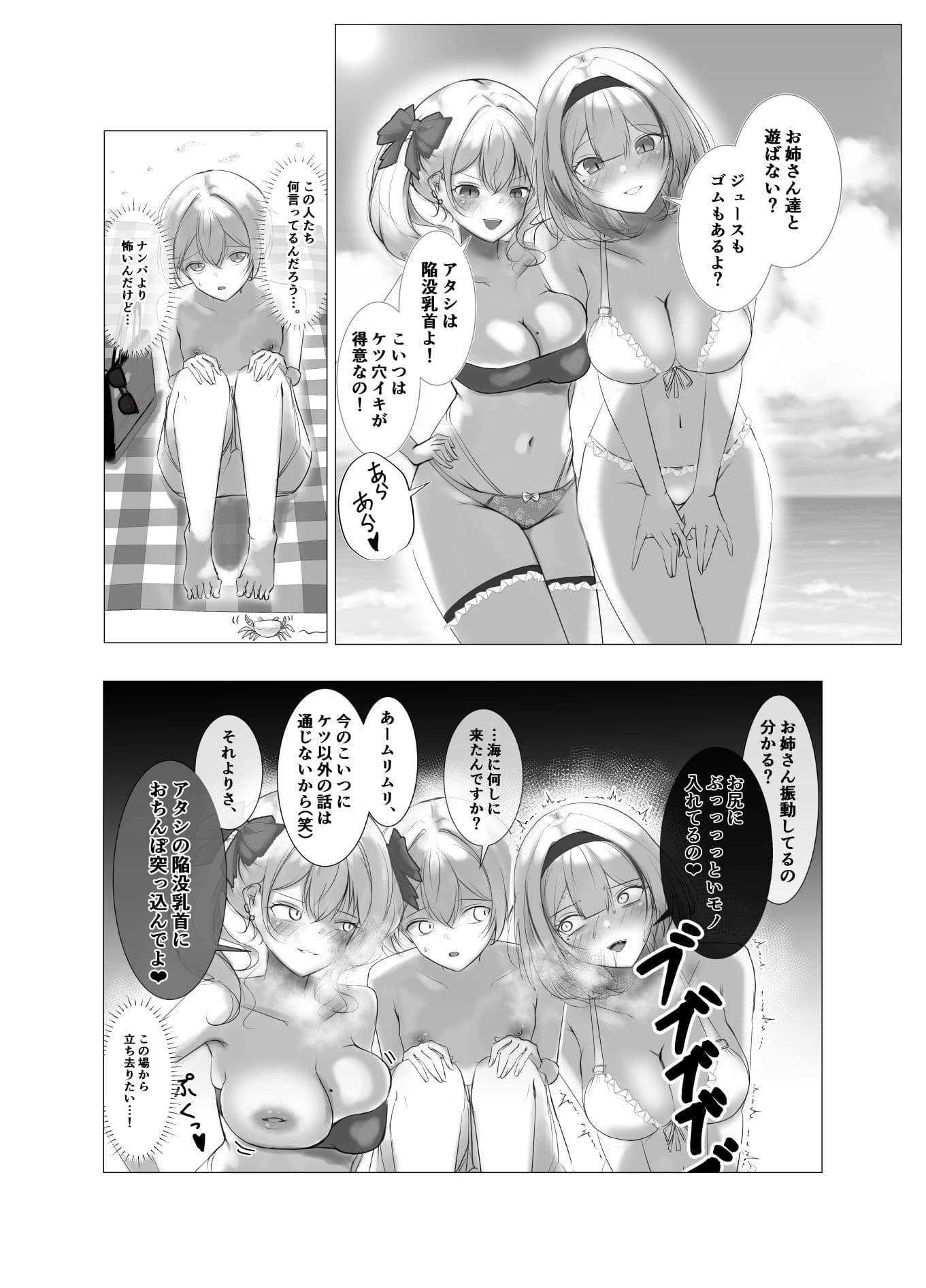 ビーストアプローチ サンプル 8