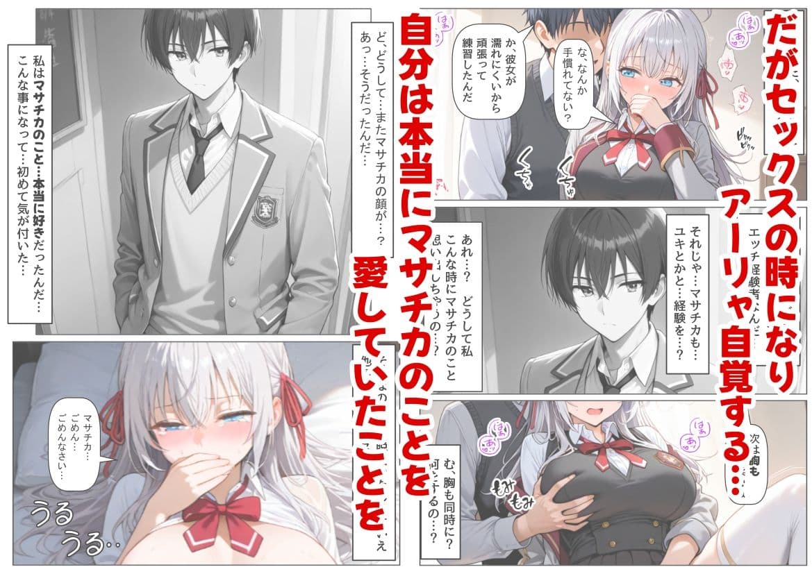 セックスしないと出られない部屋《ロシデ●・アーリャさん》 サンプル 3
