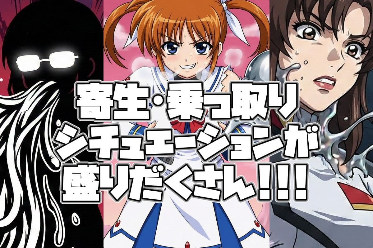 ポゼッションシチュエーション サンプル 1