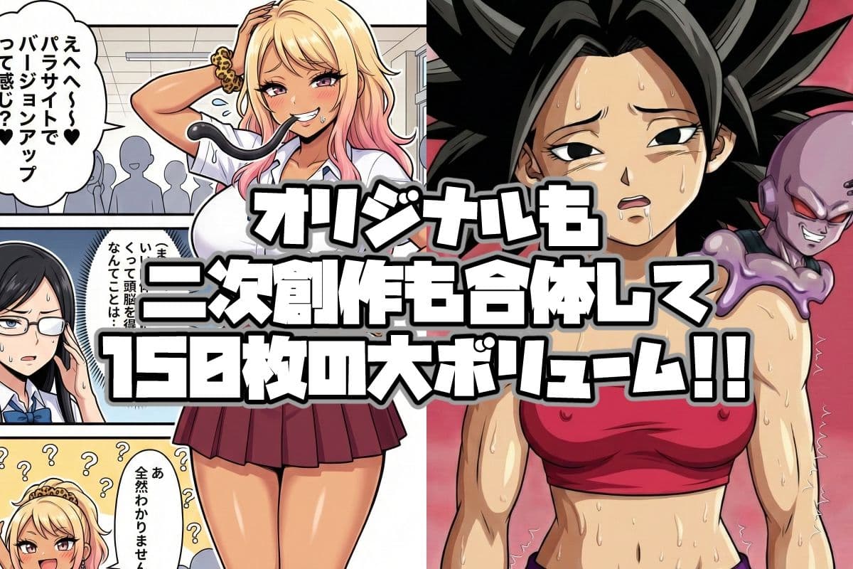 ポゼッションシチュエーション サンプル 2