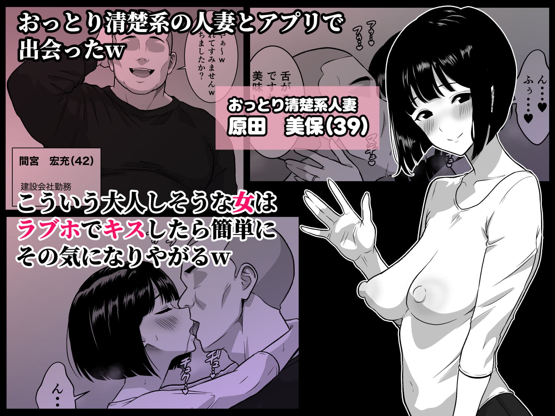 アナルで堕ちる清楚妻  〜清楚なのに垂れ乳で腋毛を生やした人妻が快楽堕ち〜 サンプル 2