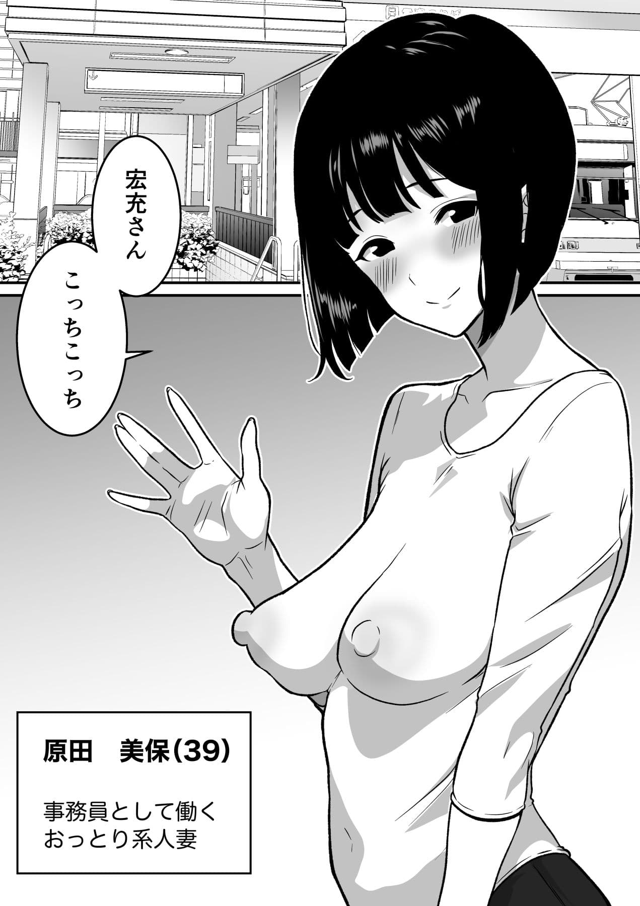 アナルで堕ちる清楚妻  〜清楚なのに垂れ乳で腋毛を生やした人妻が快楽堕ち〜 サンプル 6