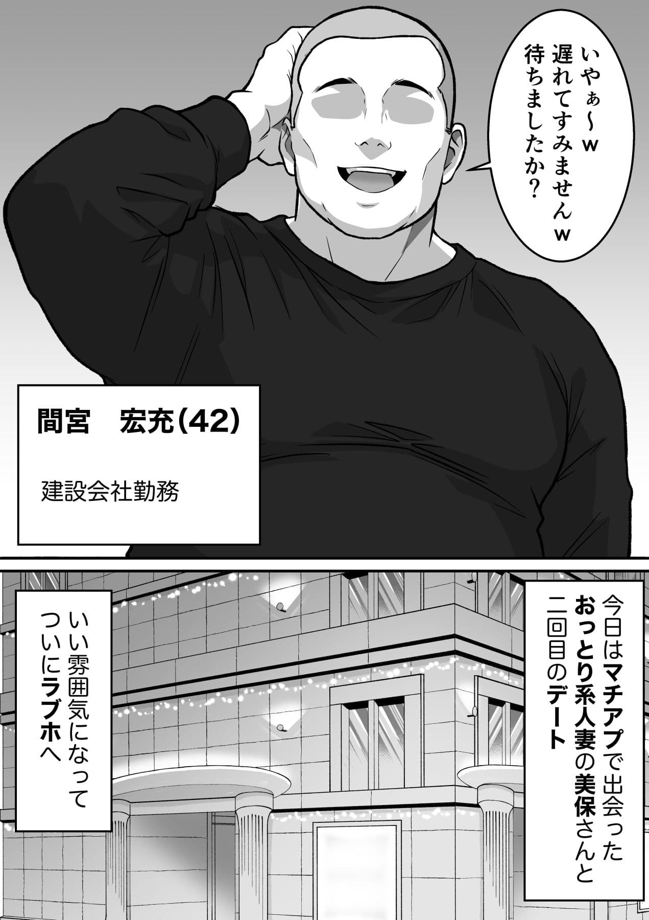 アナルで堕ちる清楚妻  〜清楚なのに垂れ乳で腋毛を生やした人妻が快楽堕ち〜 サンプル 7