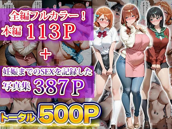 催〇親娘孕ませアプリ〜親娘丼が食べれるようになりました〜 サンプル 8