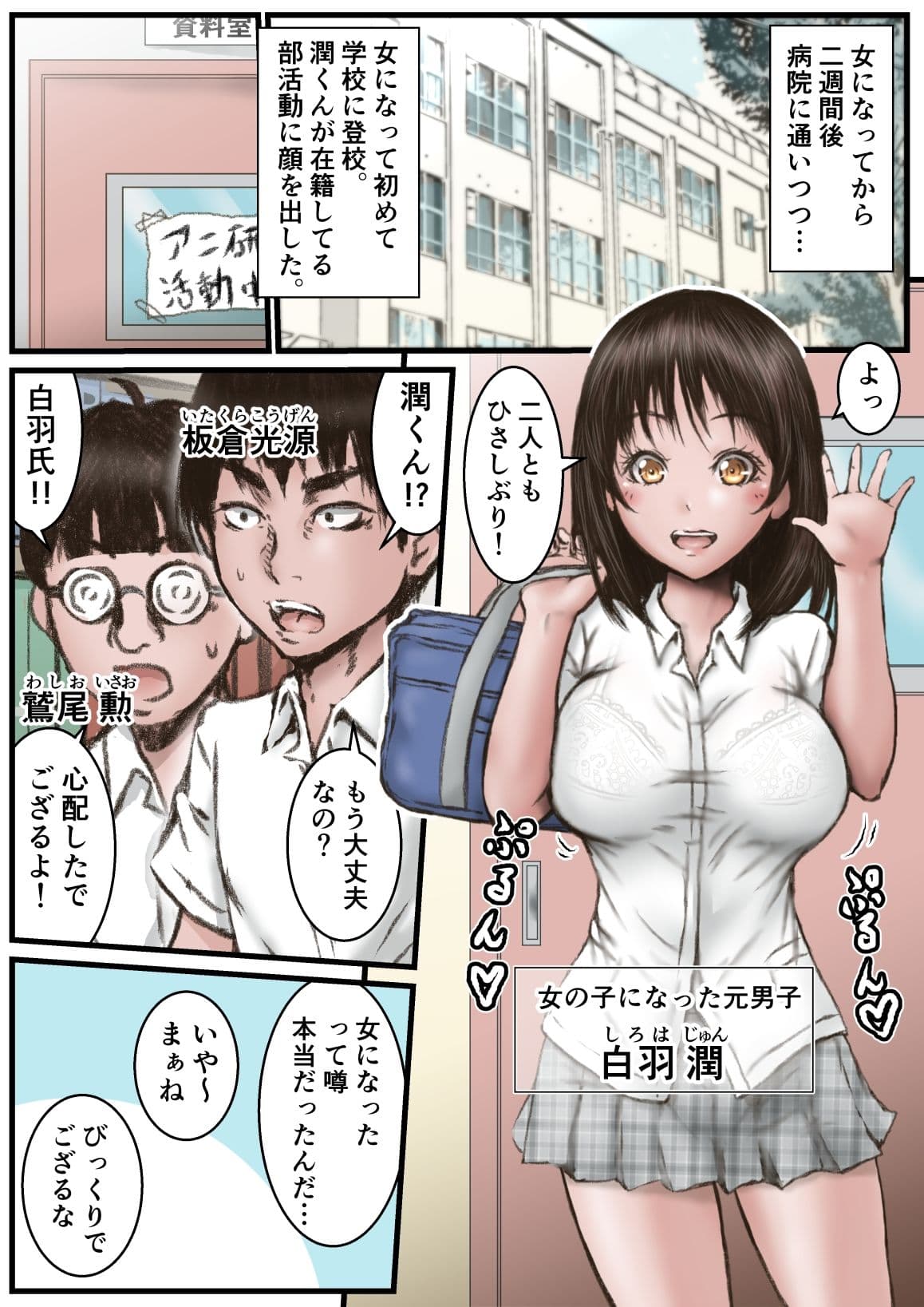 ドクターエロスの診断 アフターケア サンプル 1