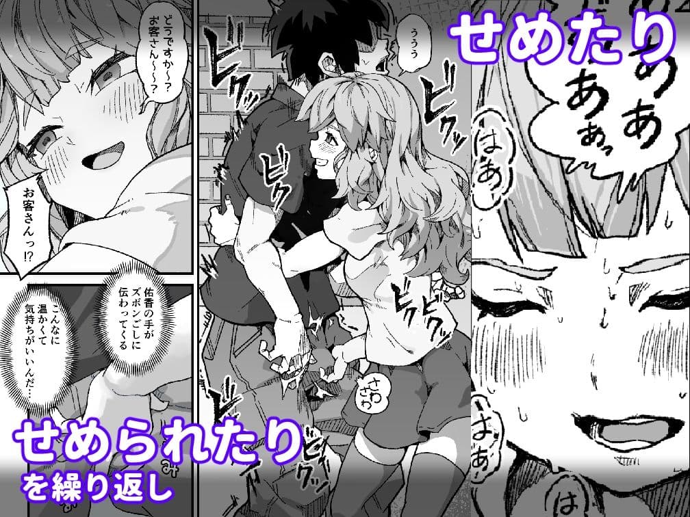 大好きな彼女とラブホテルでイチャラブH サンプル 3