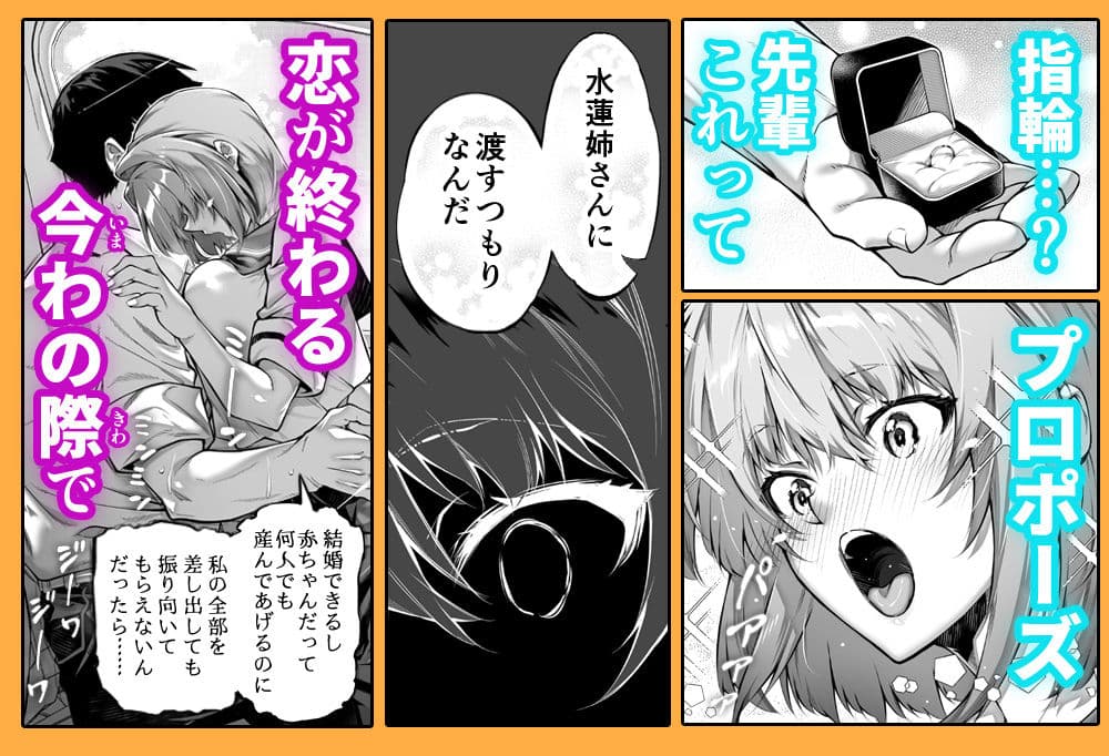 夏のヤリなおし6 サンプル 3