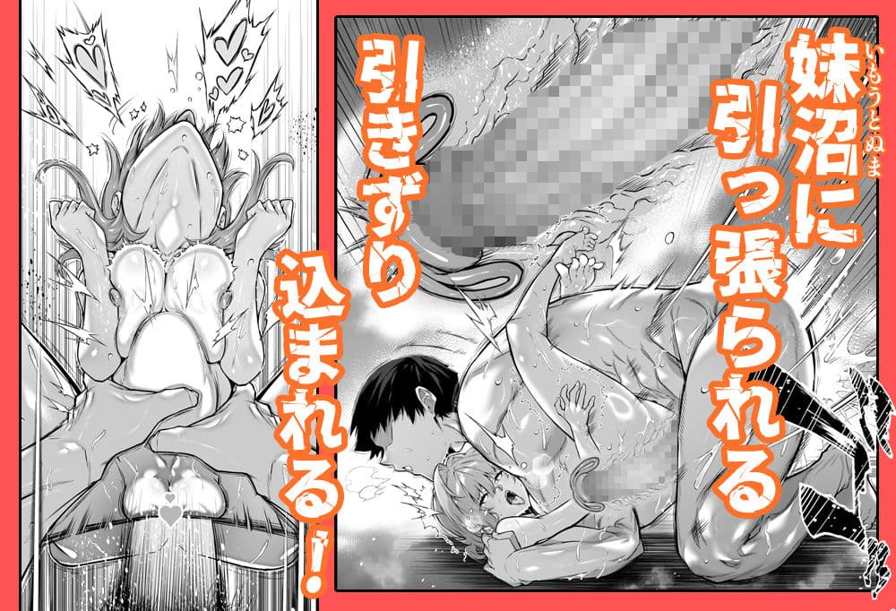 夏のヤリなおし6 サンプル 8